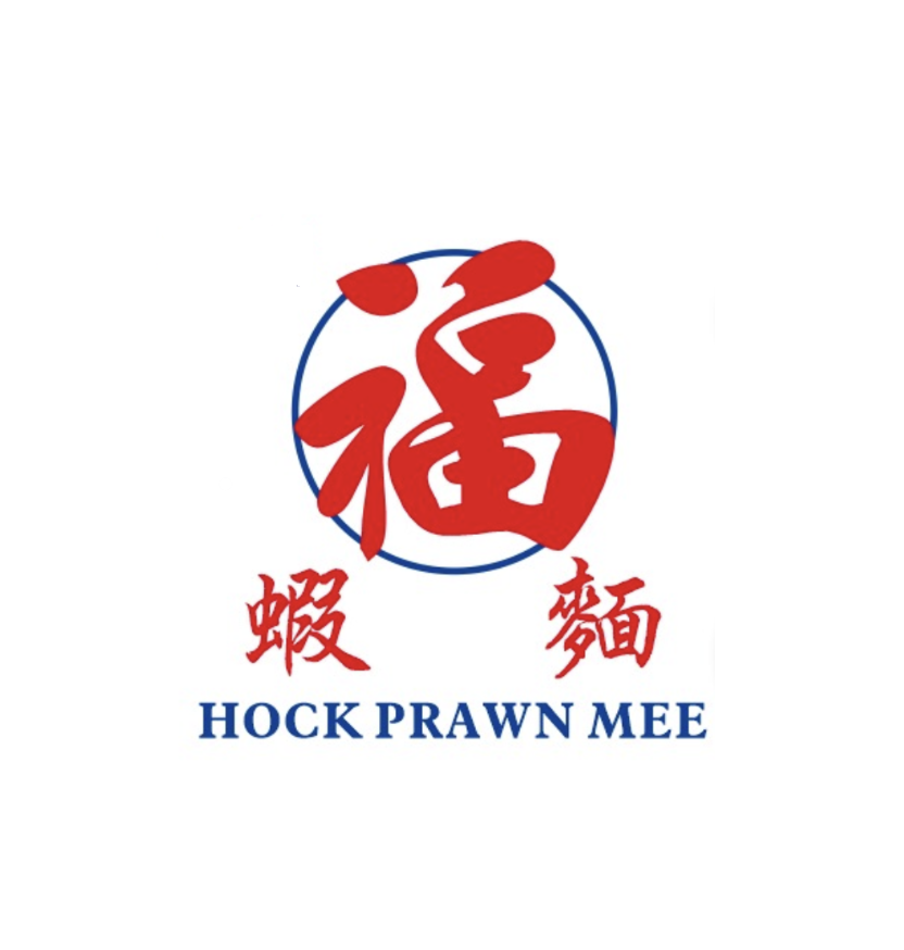 Hock Prawn Mee